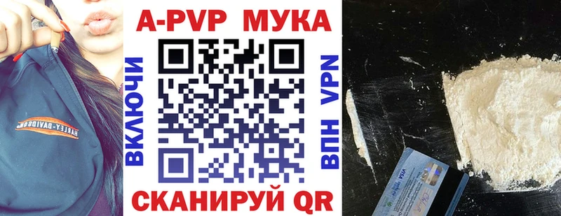 Купить Alpha-PVP  Амфетамин  ГАШИШ  Меф мяу мяу  Звенигово