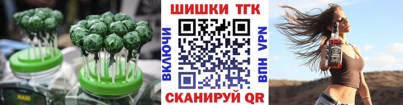 Печенье с ТГК конопля  Купить где  Звенигово 