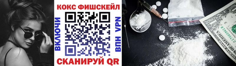 Купить где  Звенигово  COCAIN Колумбийский 