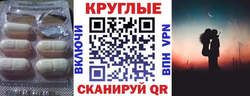 Экстази TESLA  Купить закладки  Звенигово 