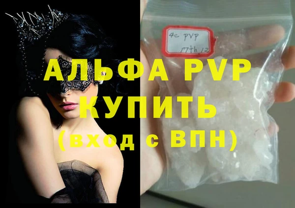 ALPHA-PVP Иннополис