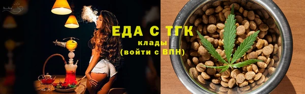 синтетический гашиш Инта