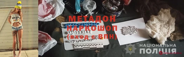 ALPHA-PVP Иннополис