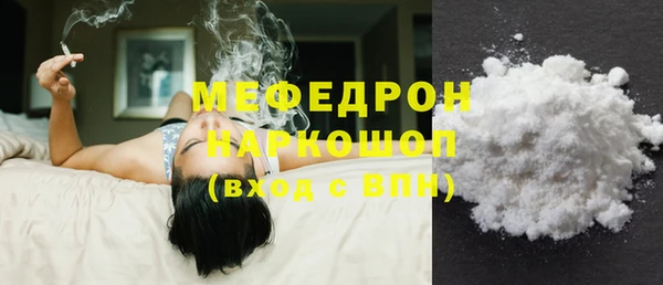 синтетический гашиш Инта