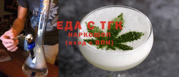 синтетический гашиш Инта