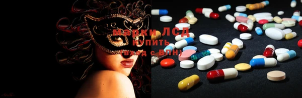 синтетический гашиш Инта