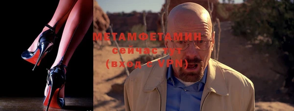ALPHA-PVP Иннополис