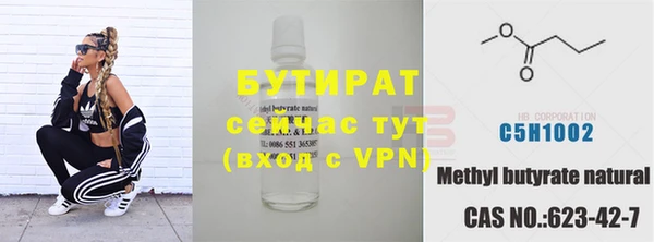 синтетический гашиш Инта