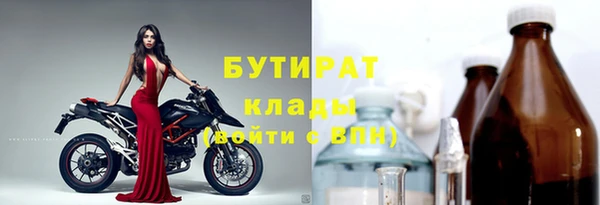 ECSTASY Инсар