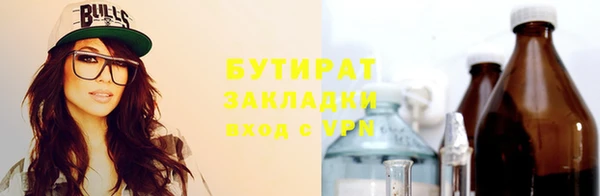 ECSTASY Инсар