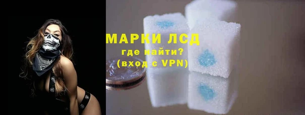 синтетический гашиш Инта