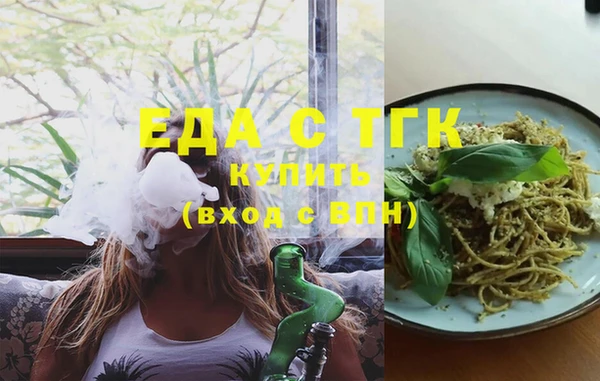меф VHQ Каменск-Шахтинский