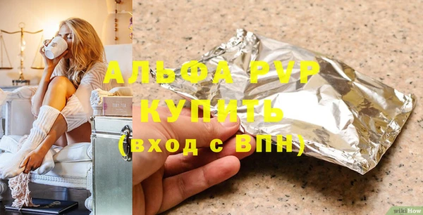альфа пвп VHQ Каменка