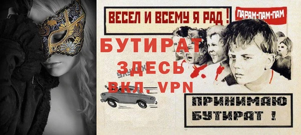 синтетический гашиш Инта