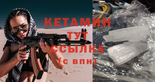 синтетический гашиш Инта