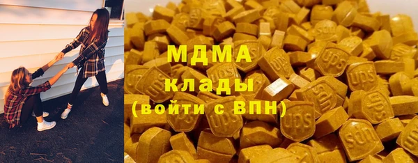синтетический гашиш Инта