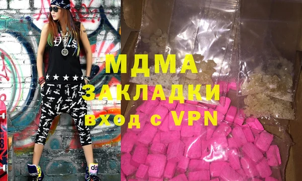 ECSTASY Инсар