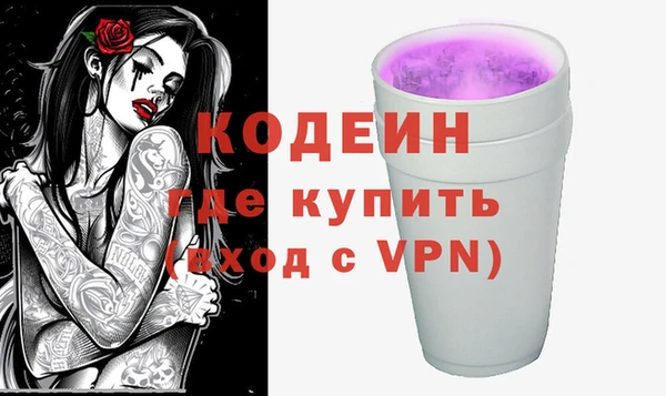 синтетический гашиш Инта
