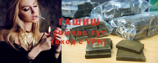синтетический гашиш Инта