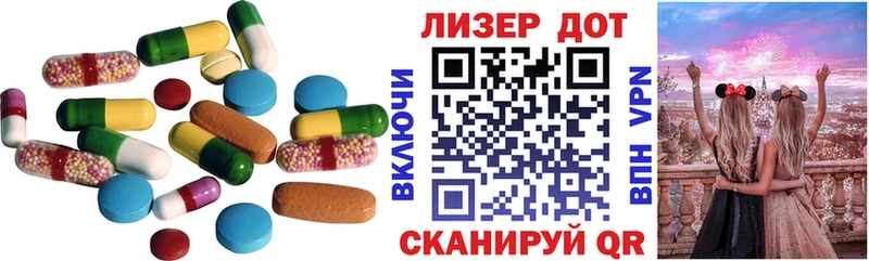 Купить  Звенигово  ЛСД экстази кислота 