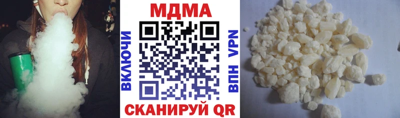 Купить  Звенигово  МДМА Molly 