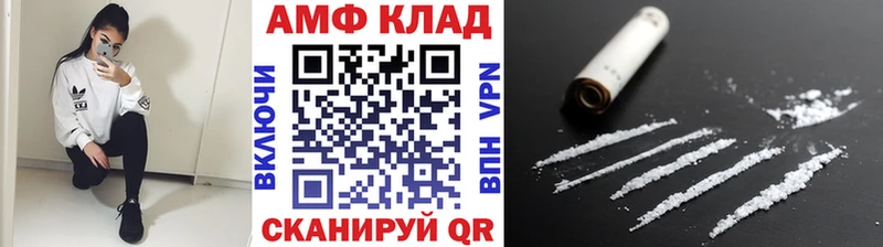 МЕТАМФЕТАМИН Декстрометамфетамин 99.9%  Купить закладки  Звенигово 