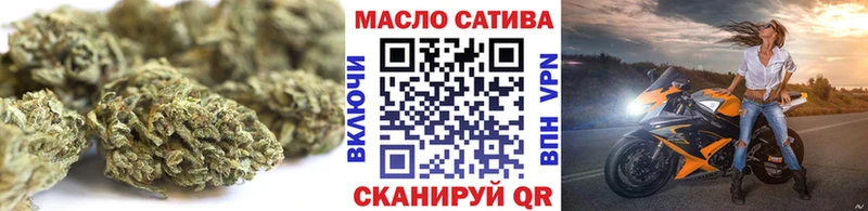 Купить закладки  Звенигово  ТГК THC oil 